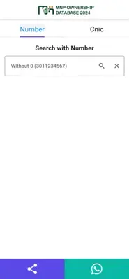 MNP Sim Ownership Database 2024 android App screenshot 1